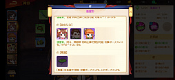 画像ギャラリー No.017のサムネイル画像 / 【PR】日本上陸を果たした「三国志名将伝」はバトル&チーム編成が激アツ。推しがみつからないはずがない三国志RPGを体験せよ