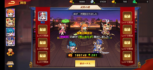 画像ギャラリー No.019のサムネイル画像 / 【PR】日本上陸を果たした「三国志名将伝」はバトル&チーム編成が激アツ。推しがみつからないはずがない三国志RPGを体験せよ