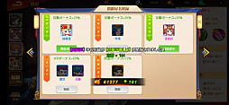 画像ギャラリー No.020のサムネイル画像 / 【PR】日本上陸を果たした「三国志名将伝」はバトル&チーム編成が激アツ。推しがみつからないはずがない三国志RPGを体験せよ