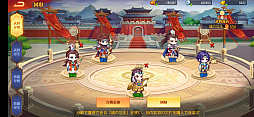 画像ギャラリー No.022のサムネイル画像 / 【PR】日本上陸を果たした「三国志名将伝」はバトル&チーム編成が激アツ。推しがみつからないはずがない三国志RPGを体験せよ