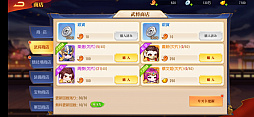 画像ギャラリー No.023のサムネイル画像 / 【PR】日本上陸を果たした「三国志名将伝」はバトル&チーム編成が激アツ。推しがみつからないはずがない三国志RPGを体験せよ
