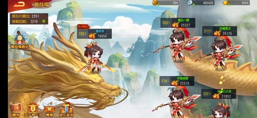 画像ギャラリー No.026のサムネイル画像 / 【PR】日本上陸を果たした「三国志名将伝」はバトル&チーム編成が激アツ。推しがみつからないはずがない三国志RPGを体験せよ
