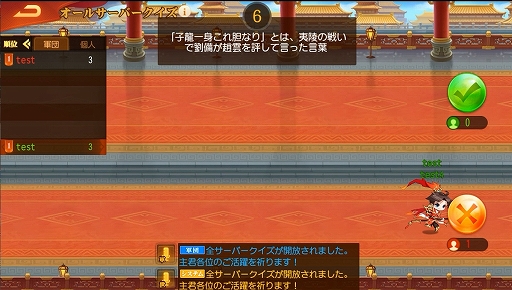 画像ギャラリー No.036のサムネイル画像 / 【PR】日本上陸を果たした「三国志名将伝」はバトル&チーム編成が激アツ。推しがみつからないはずがない三国志RPGを体験せよ