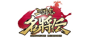 画像ギャラリー No.001のサムネイル画像 / 「三国志名将伝」の4コマ漫画“ぷちめいしょうでん”が公式Twitterで公開スタート