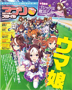 画像ギャラリー No.003のサムネイル画像 / 「三国志名将伝」で，お花見Twitter投稿キャンペーンが開催。特級登用書などが当たる