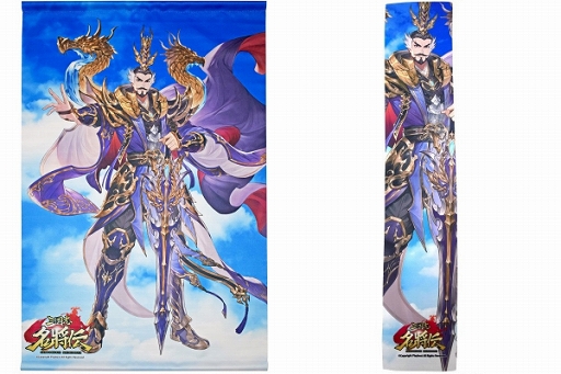 画像ギャラリー No.001のサムネイル画像 / 「三国志名将伝」アクリルキーホルダーや缶バッジなど公式グッズ予約販売開始