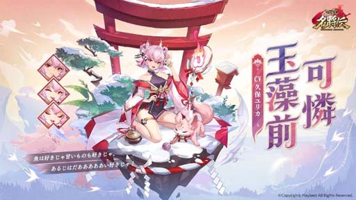 画像ギャラリー No.003のサムネイル画像 / 「三国志名将伝」，2022-2023年末年始のイベント＆キャンペーン情報を公開。「新年記念パック」販売中