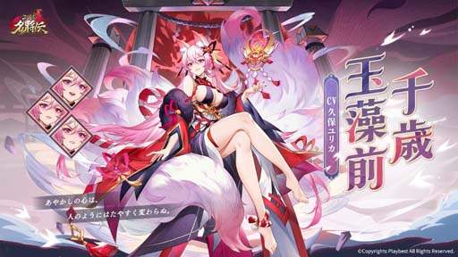 画像ギャラリー No.004のサムネイル画像 / 「三国志名将伝」，2022-2023年末年始のイベント＆キャンペーン情報を公開。「新年記念パック」販売中