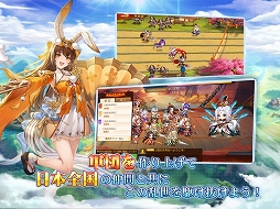 三国志名将伝