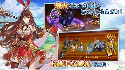三国志名将伝