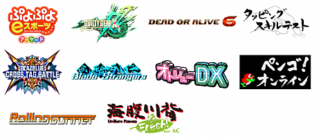 画像ギャラリー No.004のサムネイル画像 / 「海腹川背 Fresh! for AC」が本日稼働開始。AC版オリジナルキャラクター“超・海腹”が登場