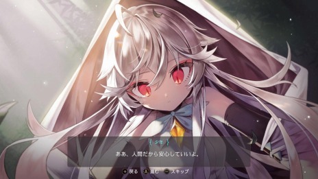 画像ギャラリー No.006のサムネイル画像 / 新ブランド“G CHOICE”の第1弾タイトル「魔女の泉3 Re:Fine -人形魔女、『アイールディ』の物語-」が12月3日に発売。Switch用魔女育成RPG