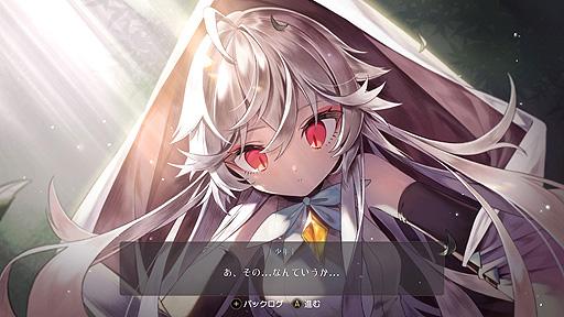 画像ギャラリー No.003のサムネイル画像 / スマホアプリ「魔女の泉3」原作のSwitch向けタイトル「魔女の泉3 Re:Fine -人形魔女、『アイールディ』の物語-」が本日発売