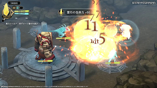 画像ギャラリー No.006のサムネイル画像 / スマホアプリ「魔女の泉3」原作のSwitch向けタイトル「魔女の泉3 Re:Fine -人形魔女、『アイールディ』の物語-」が本日発売