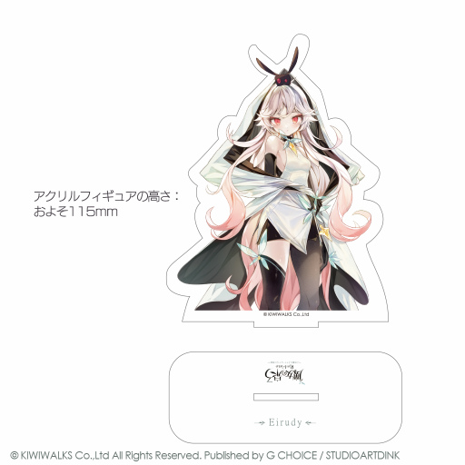画像ギャラリー No.003のサムネイル画像 / 「魔女の泉3 Re：Fine」発売100日記念に，公式グッズを発表