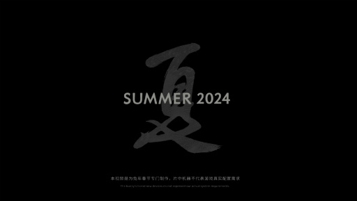 画像ギャラリー No.001のサムネイル画像 / 「Black Myth: WuKong」，2024年夏に発売決定。西遊記の世界で，孫悟空が次世代表現満載のアクションバトル