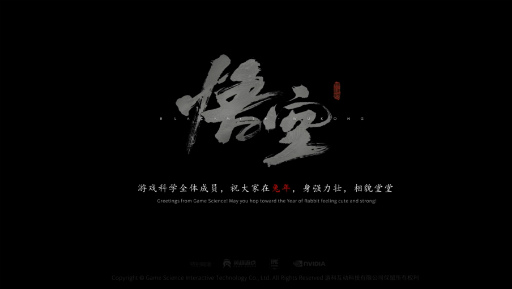 画像ギャラリー No.003のサムネイル画像 / 「Black Myth: WuKong」，2024年夏に発売決定。西遊記の世界で，孫悟空が次世代表現満載のアクションバトル