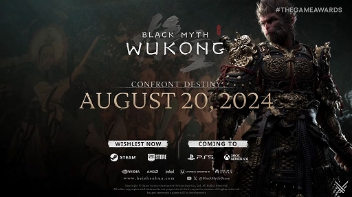 画像ギャラリー No.006のサムネイル画像 / 西遊記を題材としたアクションゲーム「Black Myth: WuKong」の発売日が2024年8月20日に決定