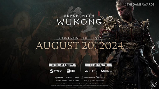 画像ギャラリー No.003のサムネイル画像 / 「Black Myth:WuKong」や「NARAKA:BLADEPOINT Mobile」など,2月の中国当局ライセンス承認発表リストから,来るべき期待の新作をチェックする