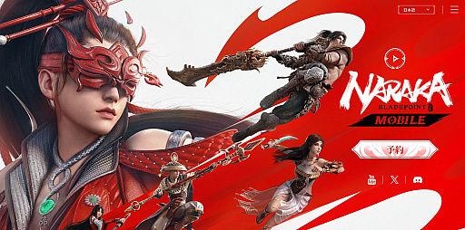 画像ギャラリー No.011のサムネイル画像 / 「Black Myth:WuKong」や「NARAKA:BLADEPOINT Mobile」など,2月の中国当局ライセンス承認発表リストから,来るべき期待の新作をチェックする