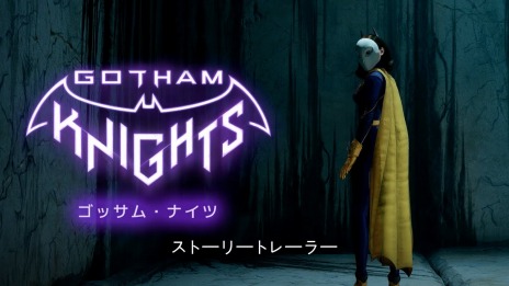画像ギャラリー No.007のサムネイル画像 / 「Gotham Knights」の最新トレイラーが公開。ロビン，ナイトウィング，バットガール，レッドフードはバットマンのいない世界を守れるか？