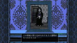 画像ギャラリー No.003のサムネイル画像 / 記憶をなくした少年と古城の悪魔。スマホ向けアドベンチャー「Zelle -ツェレ-」を紹介する「（ほぼ）日刊スマホゲーム通信」第2382回