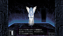 画像ギャラリー No.005のサムネイル画像 / 記憶をなくした少年と古城の悪魔。スマホ向けアドベンチャー「Zelle -ツェレ-」を紹介する「（ほぼ）日刊スマホゲーム通信」第2382回