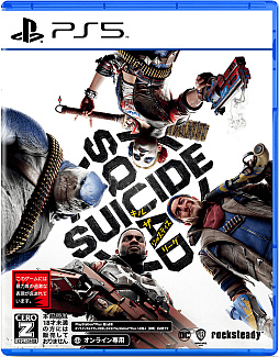 画像ギャラリー No.006のサムネイル画像 / 「スーサイド・スクワッド キル・ザ・ジャスティス・リーグ」本日発売。ハーレイ・クインらアンチヒーローが，スーパーヒーローたちに戦いを挑む