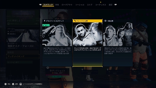 画像ギャラリー No.027のサムネイル画像 / ［プレイレポ］「スーサイド・スクワッド キル・ザ・ジャスティス・リーグ」は，TPSとアクションが互いの魅力を引き立て合う，ジャンル的にもクロスオーバーな作品だ