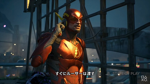 画像ギャラリー No.003のサムネイル画像 / 「スーサイド・スクワッド:キル・ザ・ジャスティス・リーグ」の特別映像を公開。フラッシュと対峙するステージの紹介も
