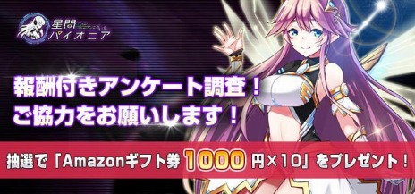 画像ギャラリー No.007のサムネイル画像 / 新作HTML5ゲーム「星間パイオニア -Cyber Adventure-」が2020年秋にリリース。Android向けCBTを9月24日に開始