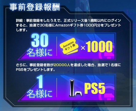 画像ギャラリー No.006のサムネイル画像 / 新作オンラインSLG「星間パイオニア -Cyber Adventure-」の事前登録受付が実施中。スターシップの艦長となって第二の故郷を探し出せ