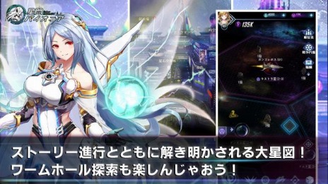 画像ギャラリー No.010のサムネイル画像 / 新作オンラインSLG「星間パイオニア -Cyber Adventure-」の事前登録受付が実施中。スターシップの艦長となって第二の故郷を探し出せ