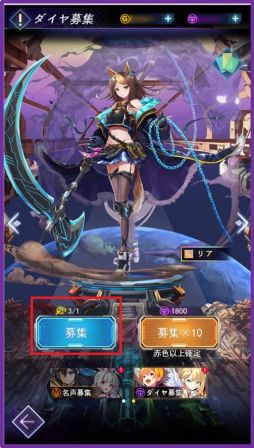 画像ギャラリー No.002のサムネイル画像 / 「星間パイオニア」でイベント“桃の節句に成長祈願！”が開催。ガチャに必要な金の星章が50個以上手に入るチャンス