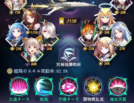 画像ギャラリー No.003のサムネイル画像 / 「星間パイオニア」に“艦隊戦術機能”と“陣営委任”が追加。新サーバー公開のキャンペーンやイベントも