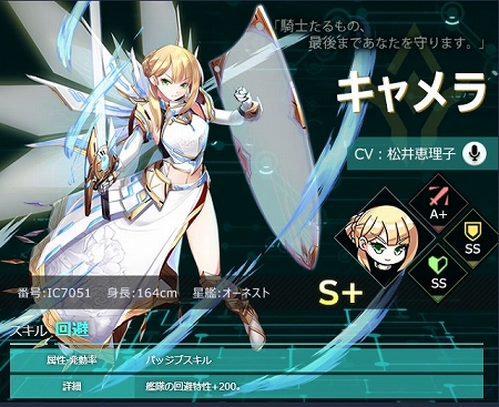 画像ギャラリー No.007のサムネイル画像 / 「星間パイオニア」に“艦隊戦術機能”と“陣営委任”が追加。新サーバー公開のキャンペーンやイベントも
