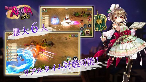 画像ギャラリー No.009のサムネイル画像 / 戦国“美”将が活躍する新作アプリ「戦国RENKA ズーム!」が9月にリリース。事前登録の受け付けもスタート