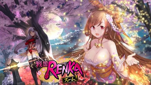 画像ギャラリー No.001のサムネイル画像 / 「戦国RENKA ズーム!」が本日配信開始。リリースを記念して「竹中半兵衛(SSR)」や金塊3000個などをプレゼント