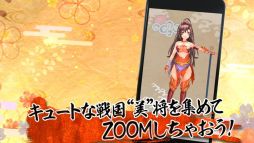 画像ギャラリー No.002のサムネイル画像 / 「戦国RENKA ズーム!」が本日配信開始。リリースを記念して「竹中半兵衛(SSR)」や金塊3000個などをプレゼント