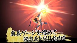 画像ギャラリー No.004のサムネイル画像 / 「戦国RENKA ズーム!」が本日配信開始。リリースを記念して「竹中半兵衛(SSR)」や金塊3000個などをプレゼント