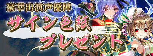 画像ギャラリー No.005のサムネイル画像 / 「戦国RENKA ズーム!」に新武将,石田三成(CV:原島 梢)実装