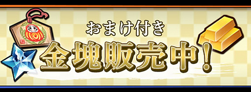画像ギャラリー No.006のサムネイル画像 / 「戦国RENKA ズーム!」に新武将,石田三成(CV:原島 梢)実装
