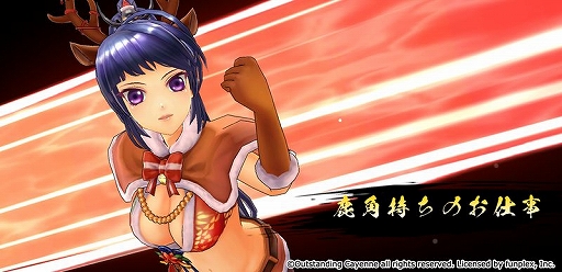 画像ギャラリー No.006のサムネイル画像 / 「戦国RENKA ズーム！」にトナカイ風の本田忠勝らが登場