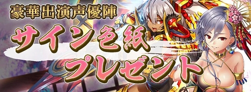 画像ギャラリー No.009のサムネイル画像 / 「戦国RENKA ズーム！」に新SSR武将・松永久秀が実装