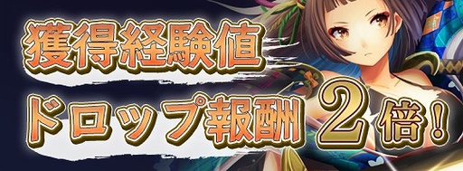 画像ギャラリー No.011のサムネイル画像 / 「戦国RENKA ズーム!」お正月イベント“武将たちの書初め大会”がスタート