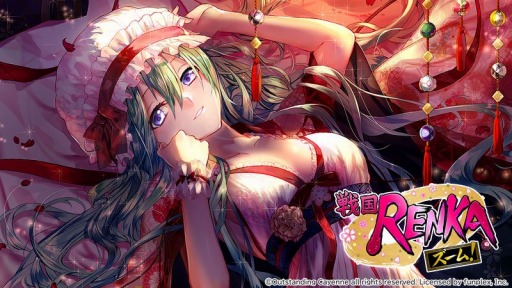 画像ギャラリー No.001のサムネイル画像 / 「戦国RENKA ズーム!」で長野業正・寝衣が手に入る“ぱじゃまで夢の中へ”が開催