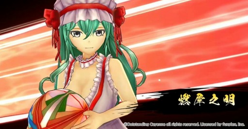 画像ギャラリー No.005のサムネイル画像 / 「戦国RENKA ズーム!」で長野業正・寝衣が手に入る“ぱじゃまで夢の中へ”が開催