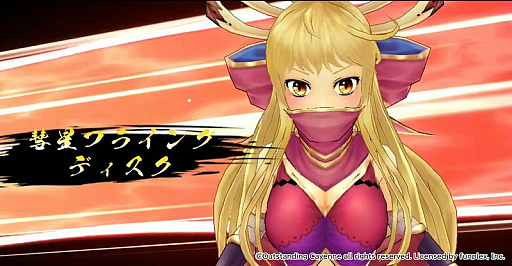 画像ギャラリー No.004のサムネイル画像 / 「戦国RENKA ズーム!」,新武将“森蘭丸”が登場。声優のサイン色紙プレゼントキャンペーンも