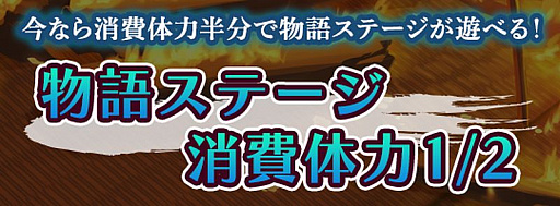 画像ギャラリー No.011のサムネイル画像 / 「戦国RENKA ズーム!」,新武将“森蘭丸”が登場。声優のサイン色紙プレゼントキャンペーンも