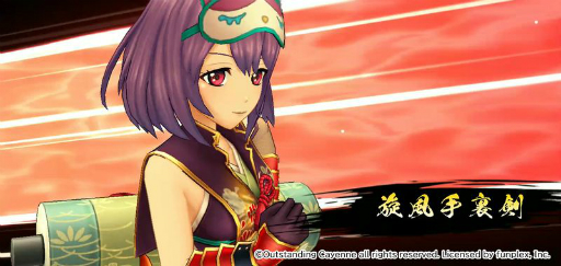 画像ギャラリー No.004のサムネイル画像 / 「戦国RENKA ズーム！」に新武将“風魔小太郎”が登場。生番組の第3回放送も2月28日に配信